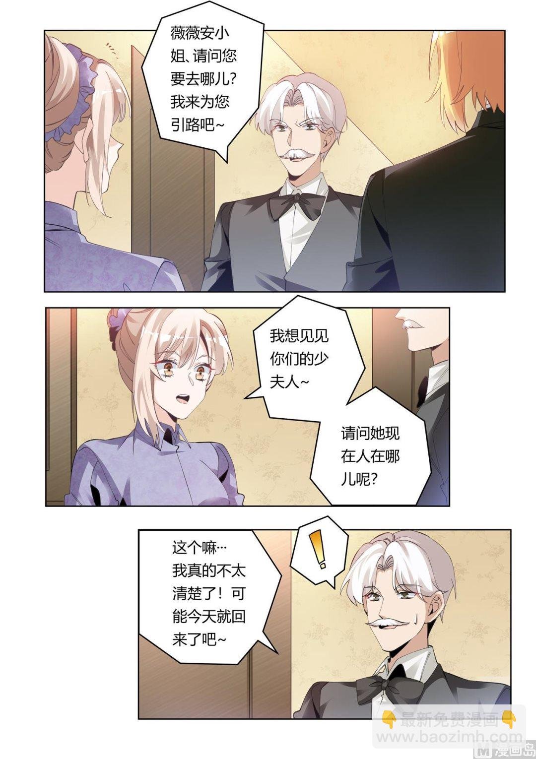 第271话 真的没印象