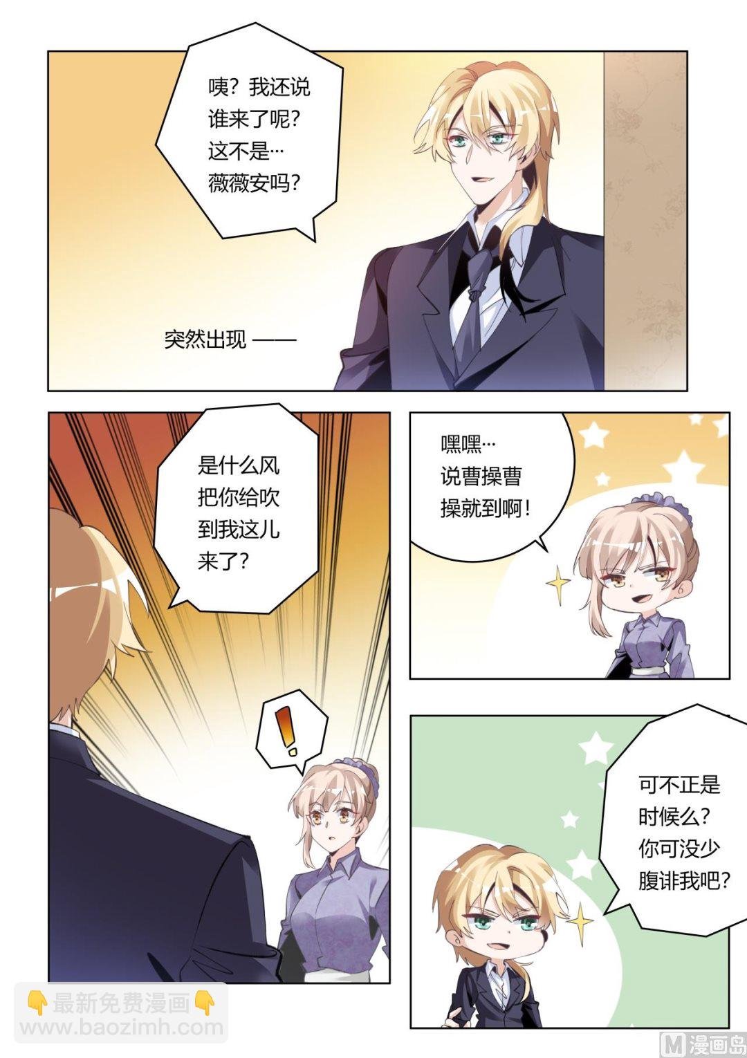 第271话 真的没印象