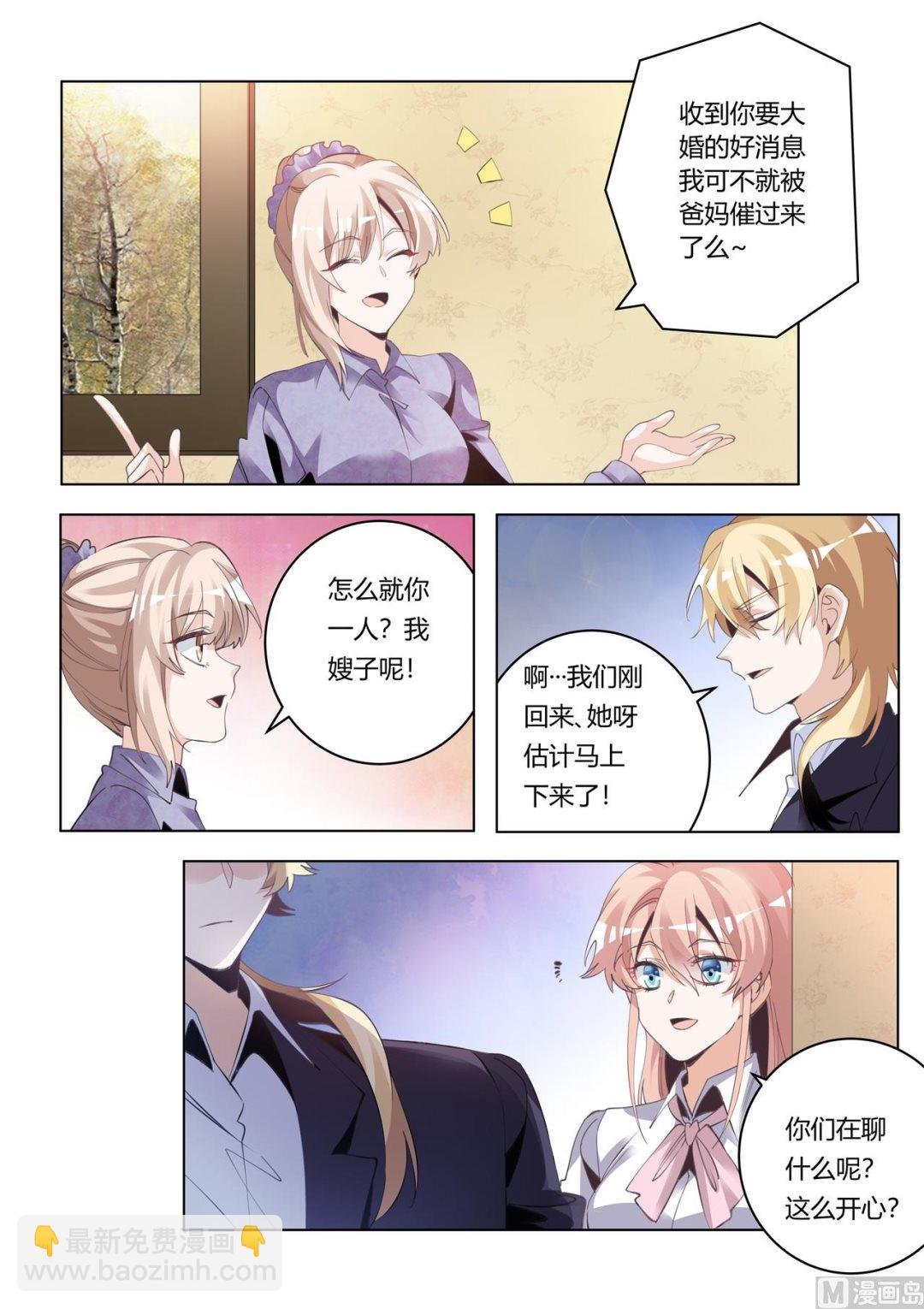 第271话 真的没印象