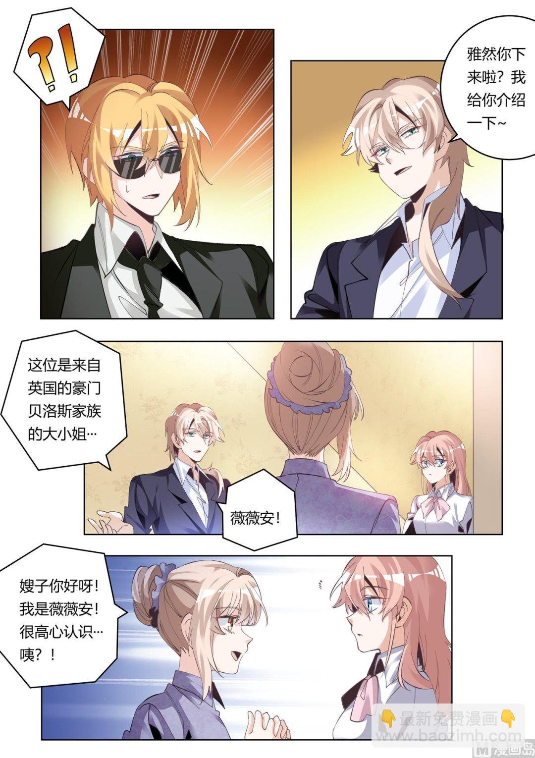 第271话 真的没印象