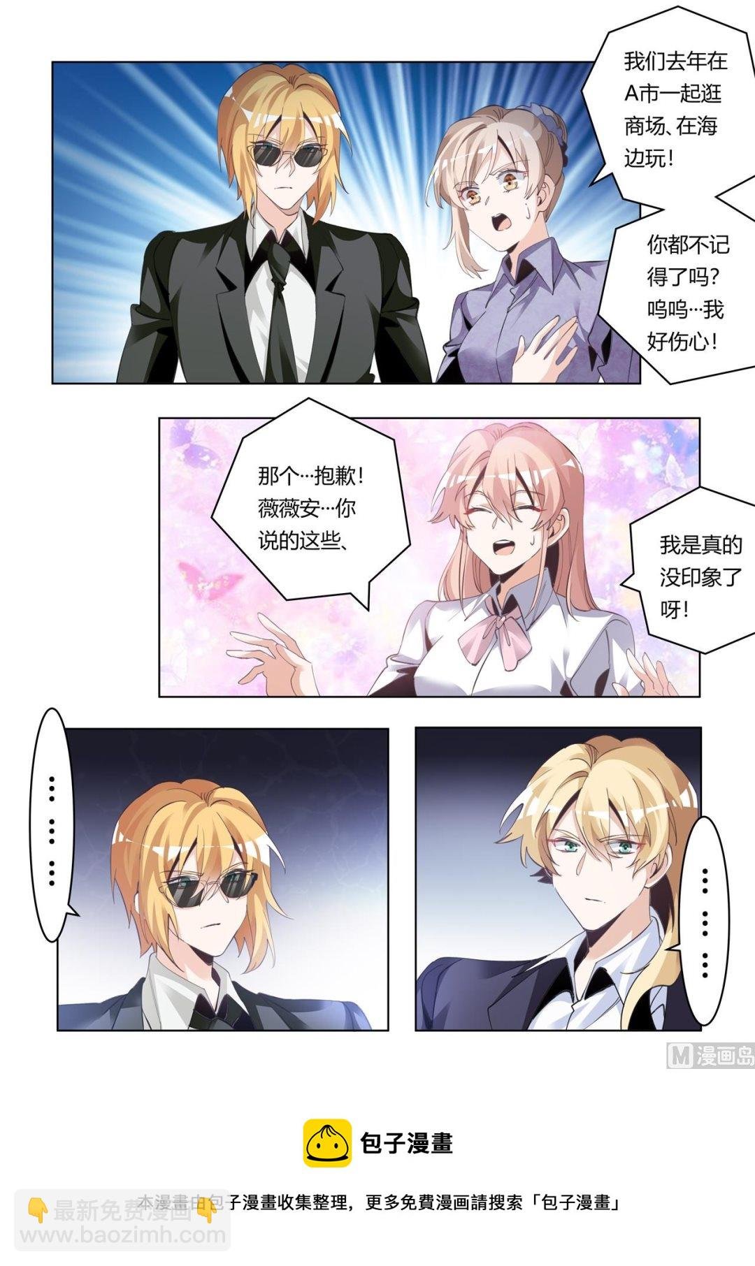 第271话 真的没印象
