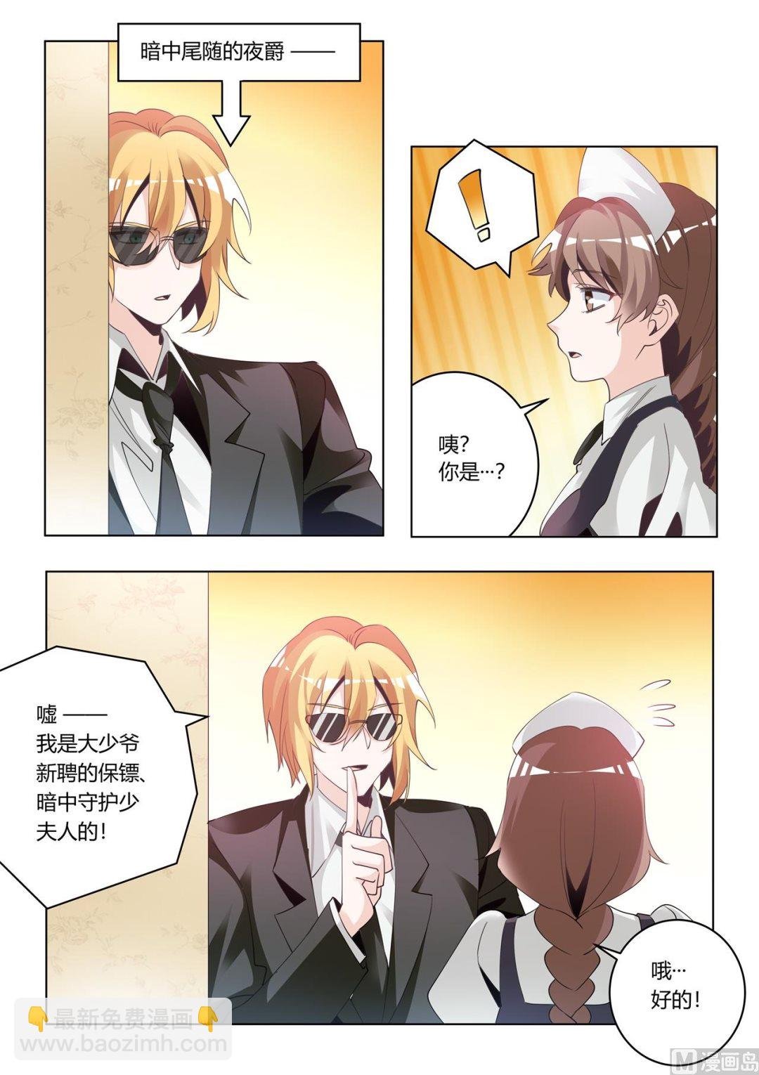 第273话 你认不出我了吗