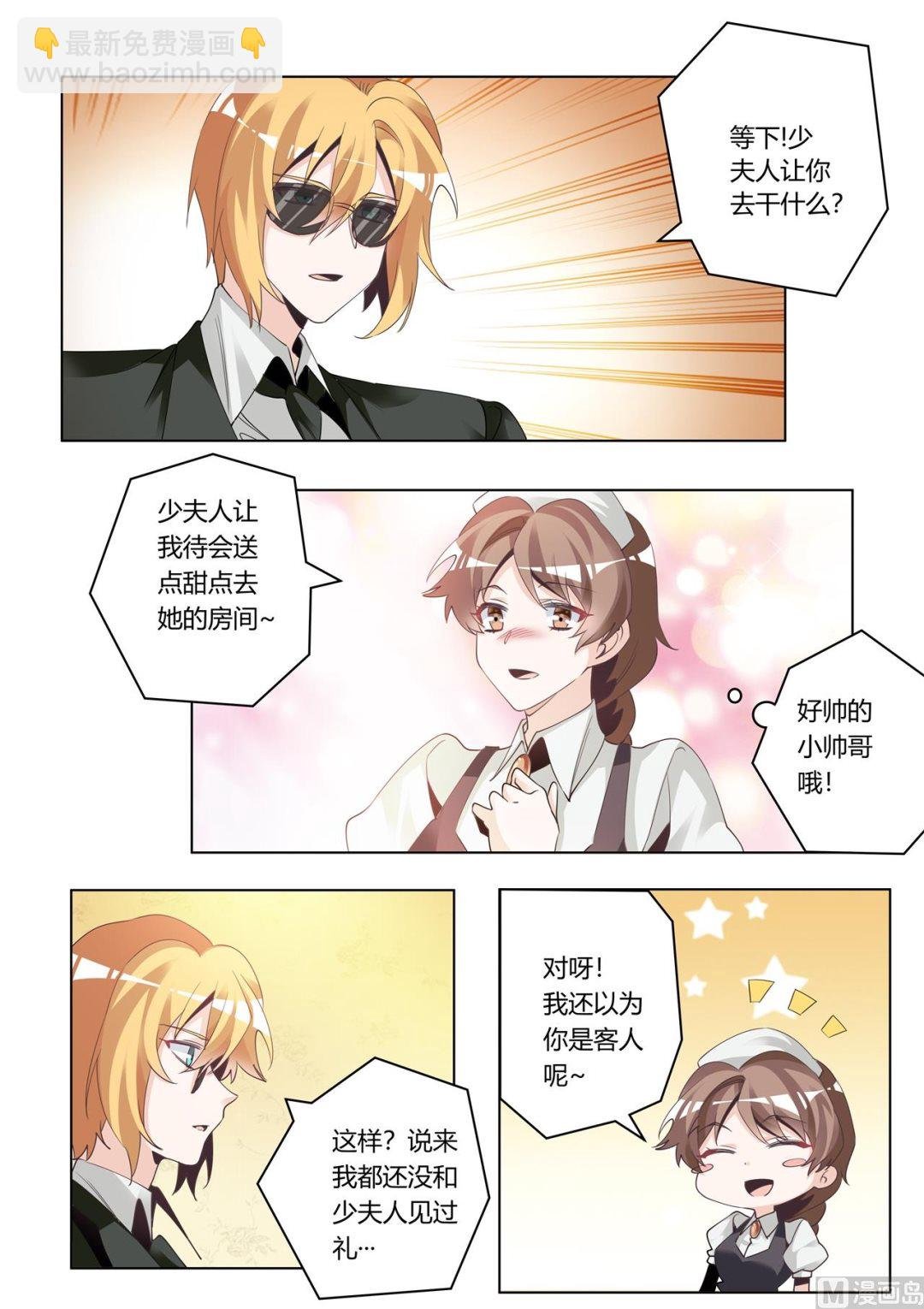 第273话 你认不出我了吗