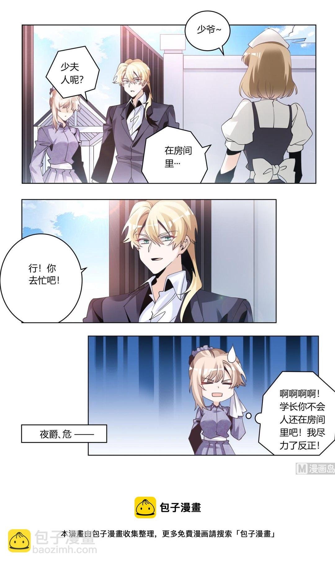 第275话 我尽力了反正