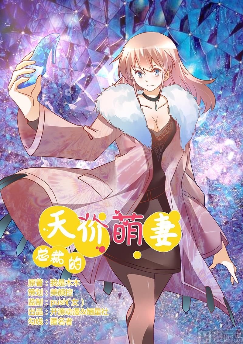 第28话 旧恨新仇