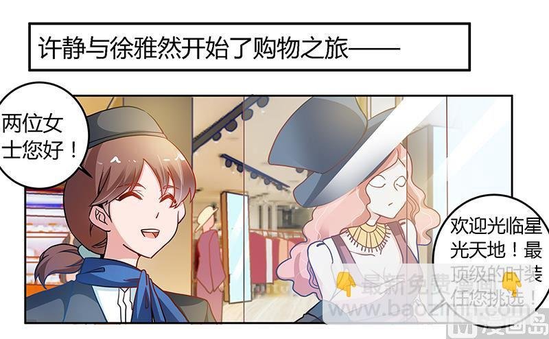 第28话 旧恨新仇