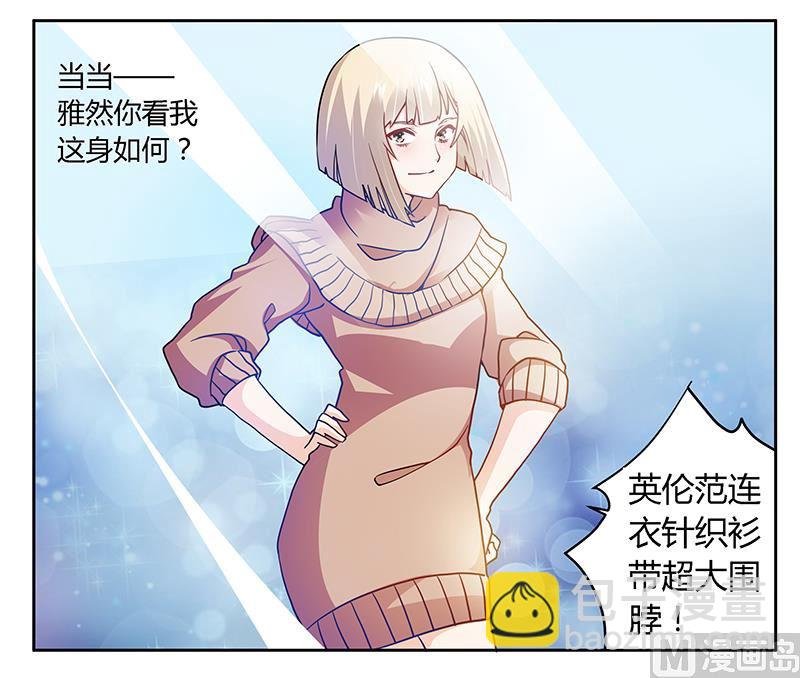 第28话 旧恨新仇