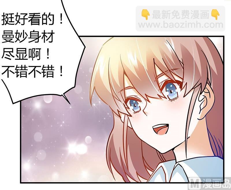 第28话 旧恨新仇