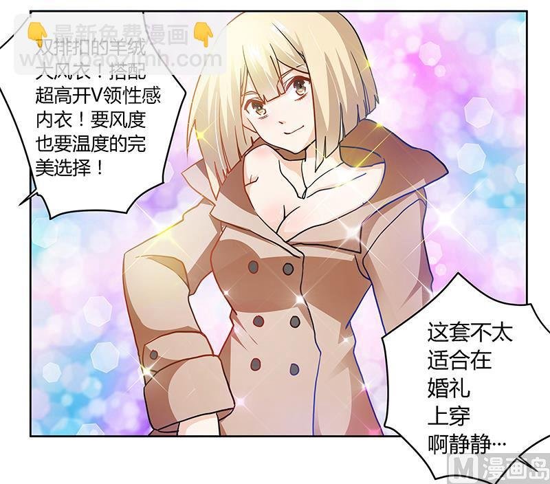 第28话 旧恨新仇