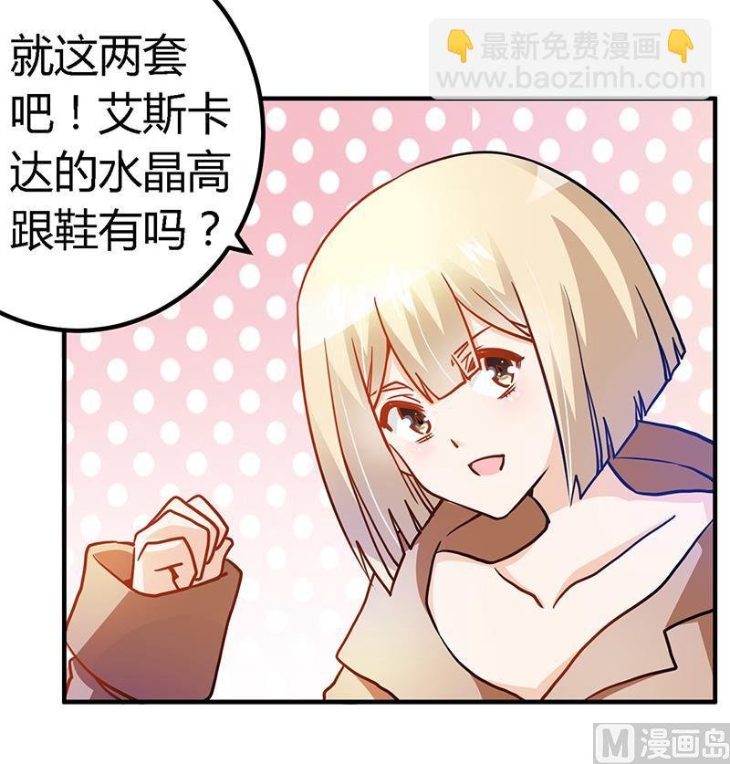 第28话 旧恨新仇