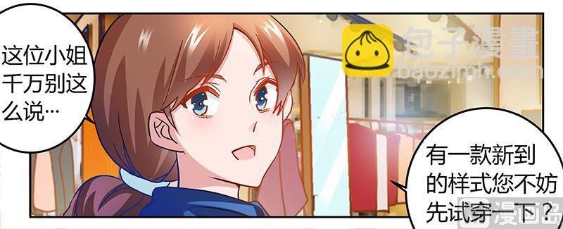 第28话 旧恨新仇