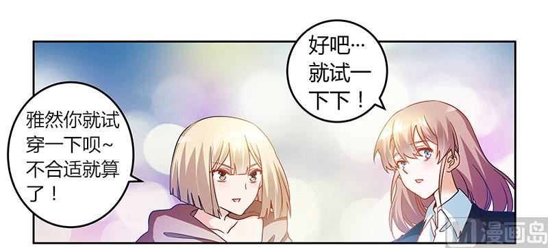 第28话 旧恨新仇