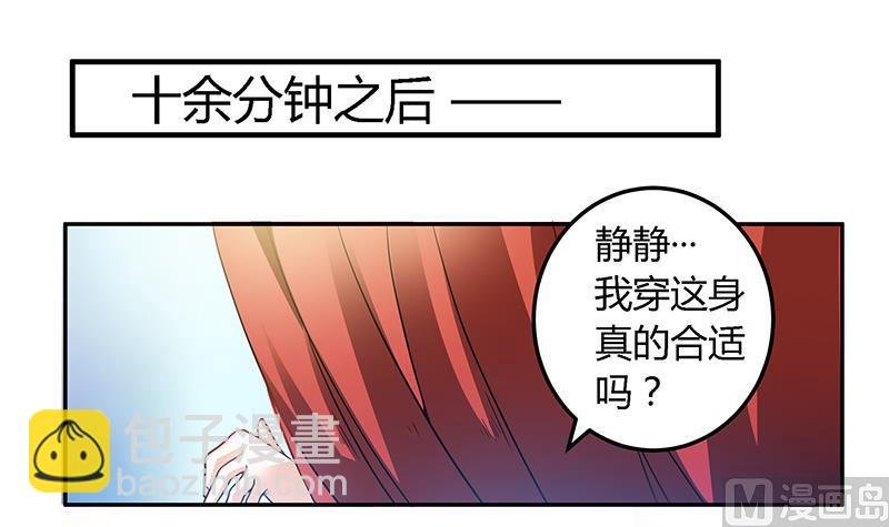 第28话 旧恨新仇