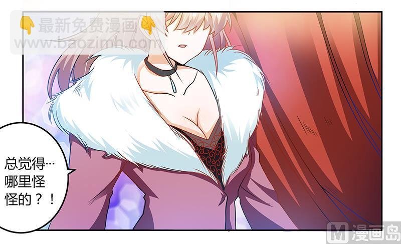 第28话 旧恨新仇