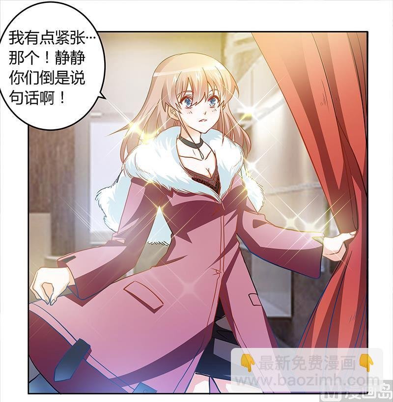 第28话 旧恨新仇