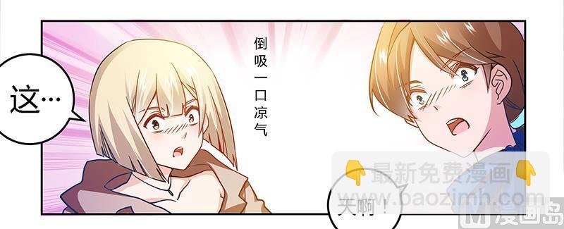 第28话 旧恨新仇