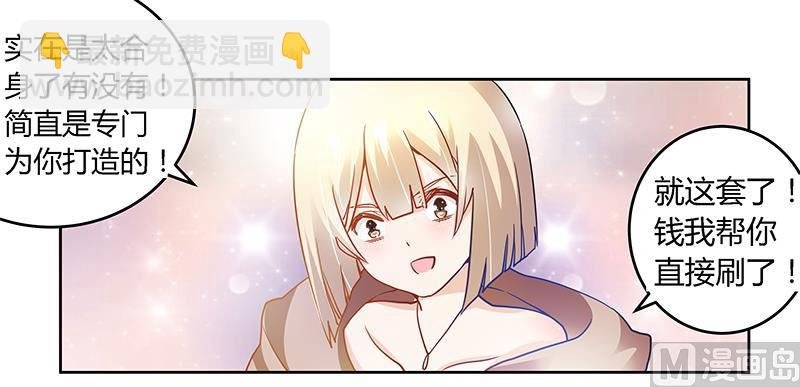 第28话 旧恨新仇