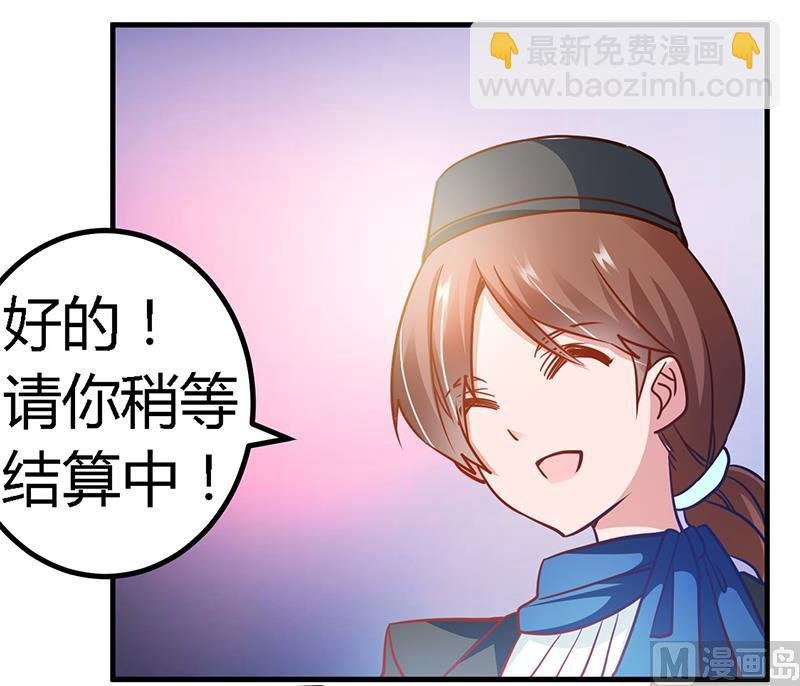 第28话 旧恨新仇