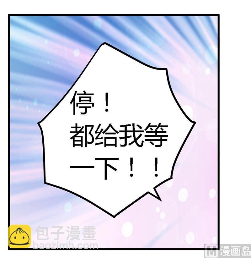 第28话 旧恨新仇