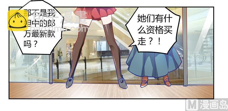 第28话 旧恨新仇