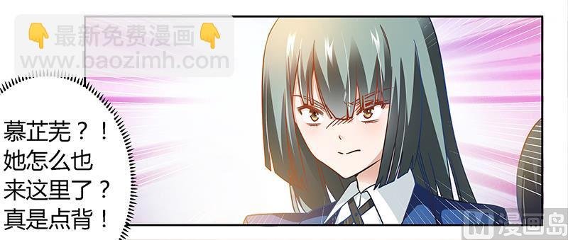 第28话 旧恨新仇