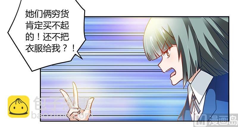 第28话 旧恨新仇