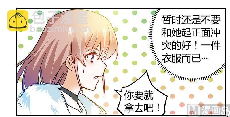 第28话 旧恨新仇