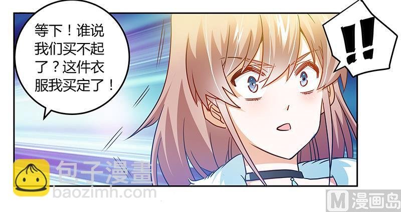第28话 旧恨新仇