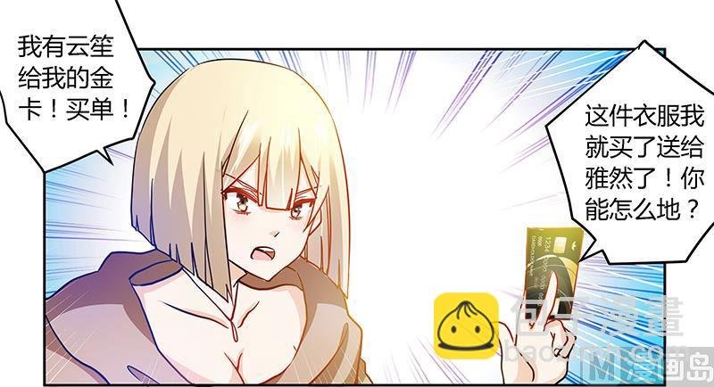 第28话 旧恨新仇
