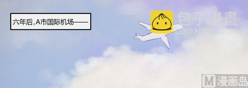 第3话 私生子