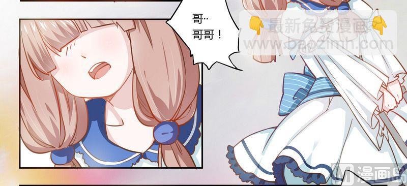 第3话 私生子