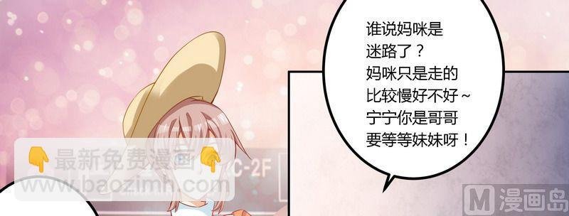 第3话 私生子