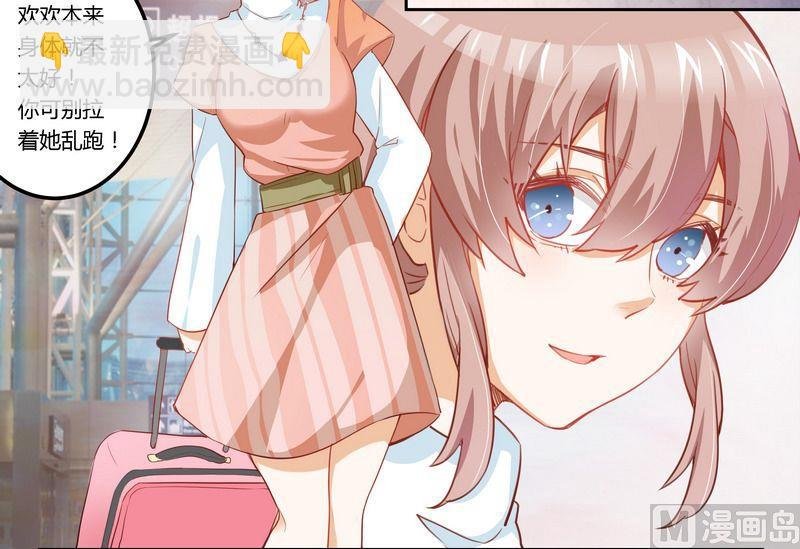 第3话 私生子