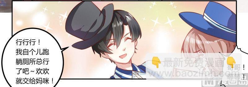 第3话 私生子