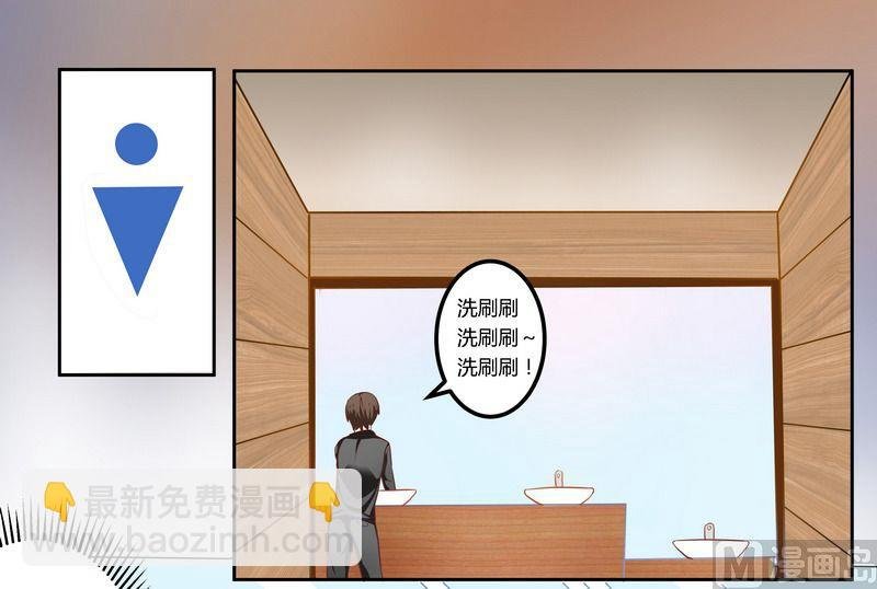 第3话 私生子
