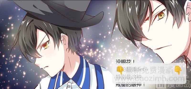 第3话 私生子