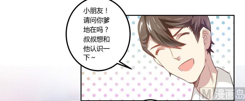 第3话 私生子