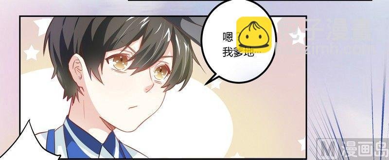 第3话 私生子