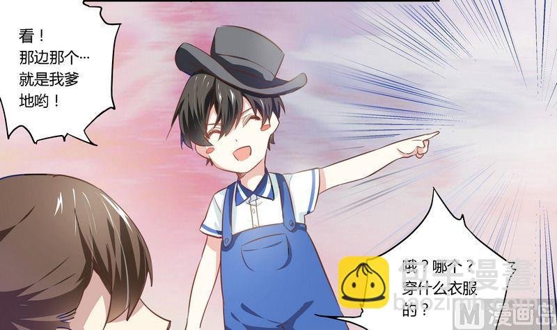 第3话 私生子