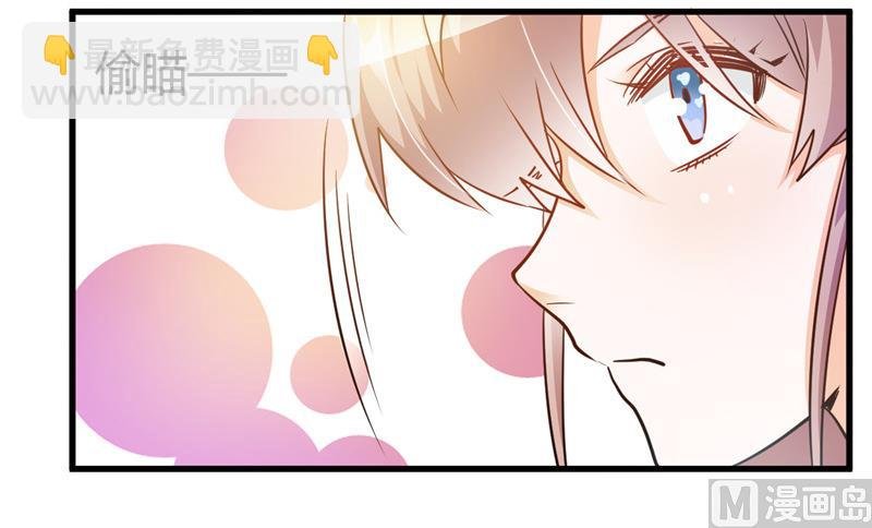 第30话 惊人的误会