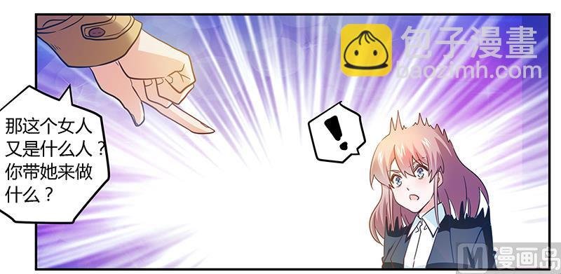 第30话 惊人的误会