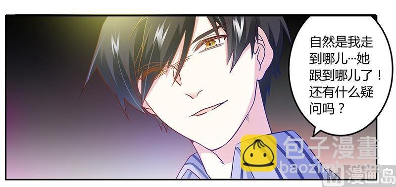 第30话 惊人的误会