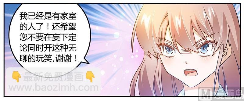 第30话 惊人的误会