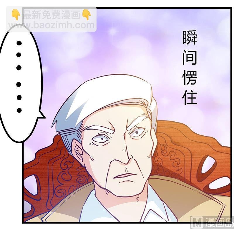 第31话 尴尬的徐雅然