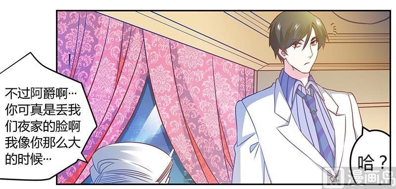 第31话 尴尬的徐雅然