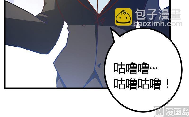 第31话 尴尬的徐雅然