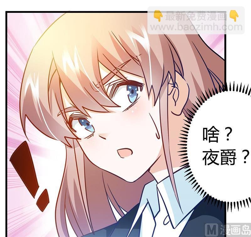 第31话 尴尬的徐雅然
