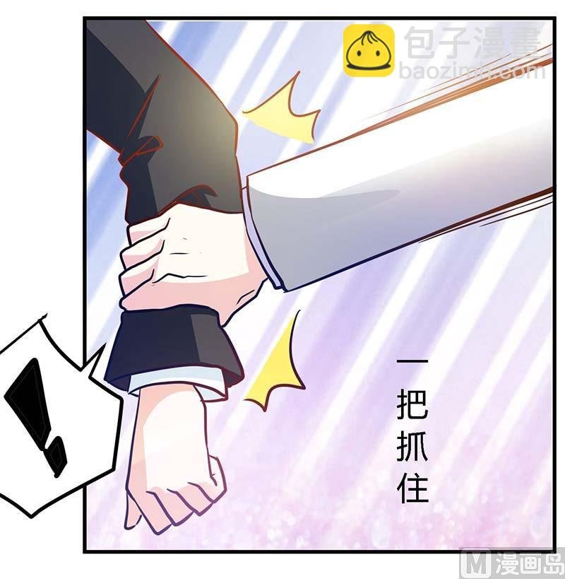第32话 不合格的结婚对象