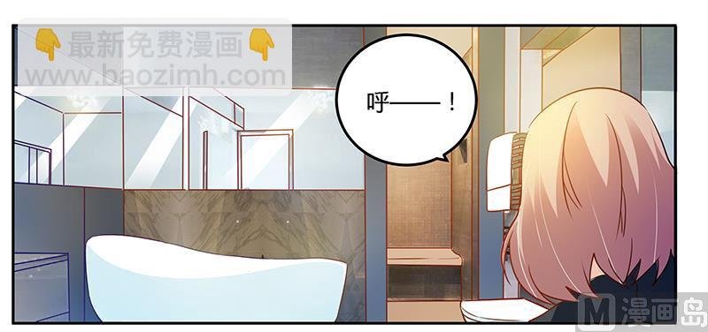 第33话 挫挫他的锐气