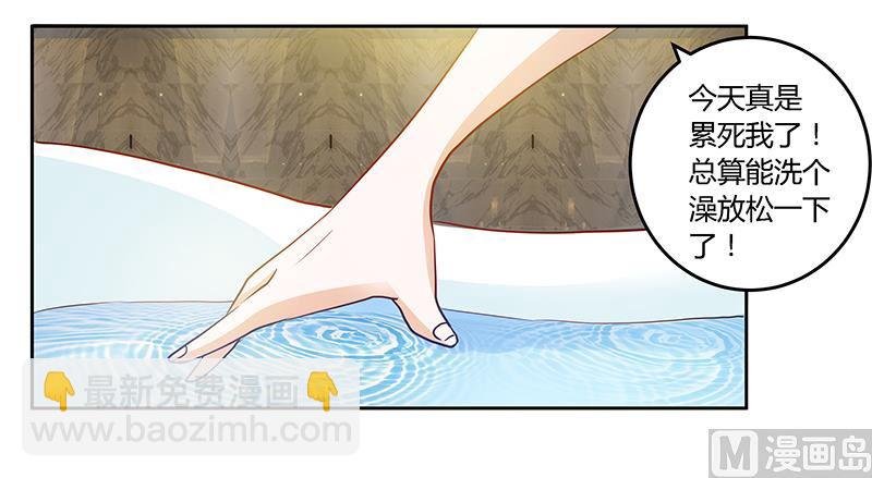第33话 挫挫他的锐气
